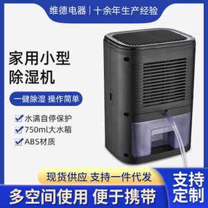 ETD350 black